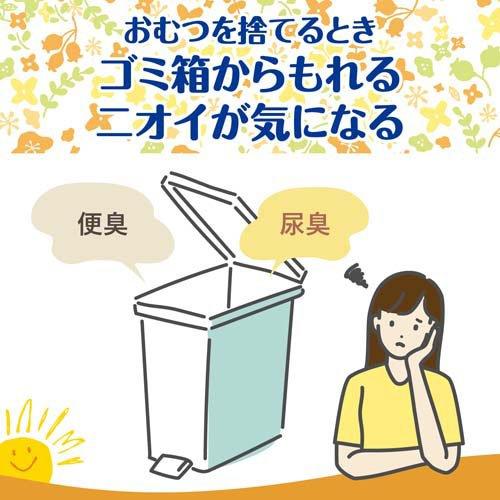 S.T. (Este) 尿布桶垃圾桶用除臭剂（护理/养老适用）清爽柑橘香型 2入