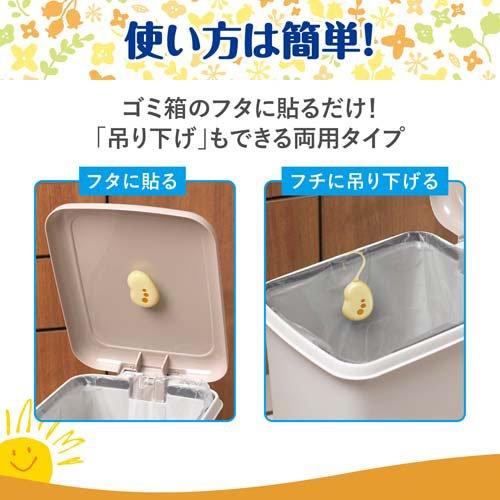 S.T. (Este) 尿布桶垃圾桶用除臭剂（护理/养老适用）清爽柑橘香型 2入