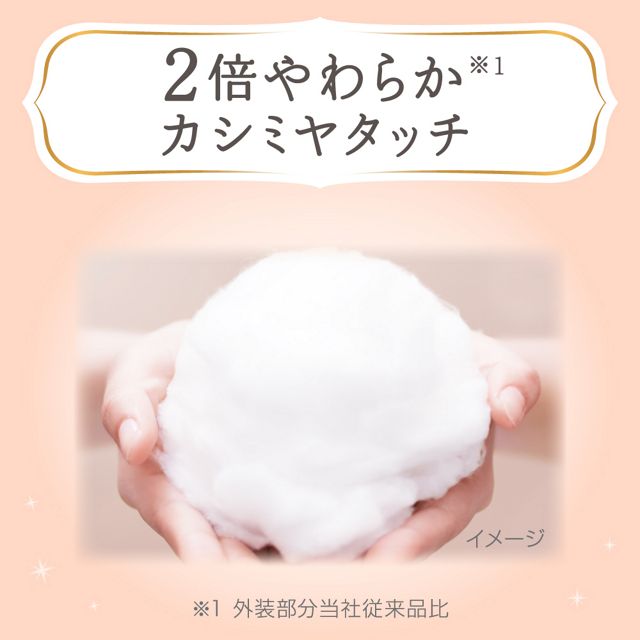 花王妙而舒Merries First Premium - M码贴片纸尿裤适合 6-11Kg - 48片/包