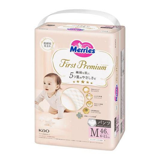 First Premium - M码拉拉裤适合 6-11Kg - 48片/包入