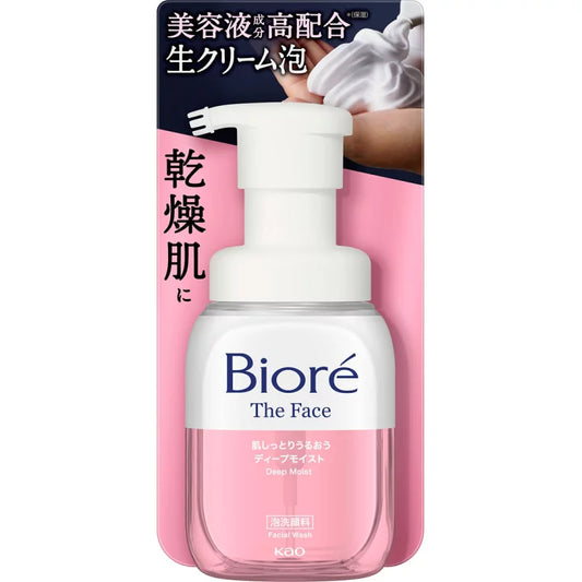 花王碧柔泡沫洗面奶 深层保湿款