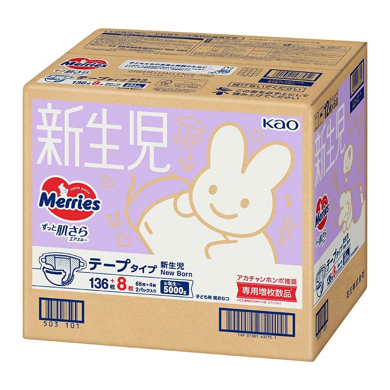 花王妙而舒 - NB码大增量 纸尿裤 68+4片/包日本本土版原装进口