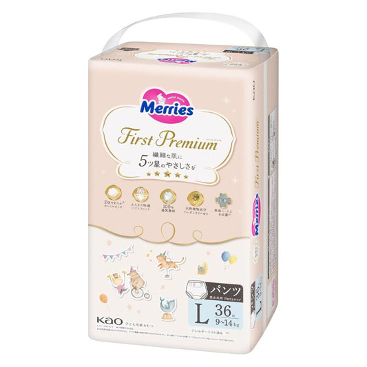 花王妙而舒Merries First Premium - L码拉拉裤适合 9-14Kg - 36片/包
