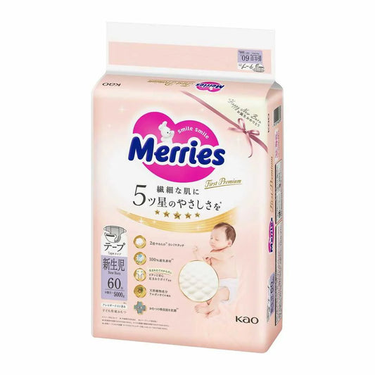 花王妙而舒Merries First Premium - NB码贴片纸尿裤适合 5kg以下 - 60片/包