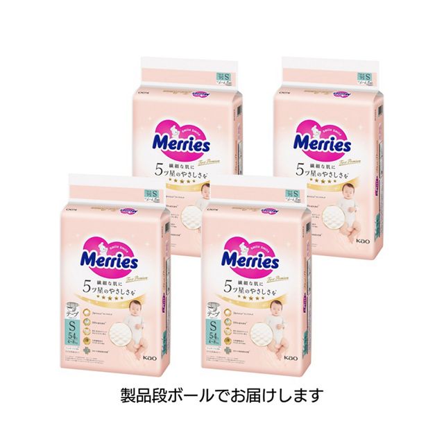 花王妙而舒Merries First Premium - S码贴片纸尿裤适合 4-8Kg - 60片/包