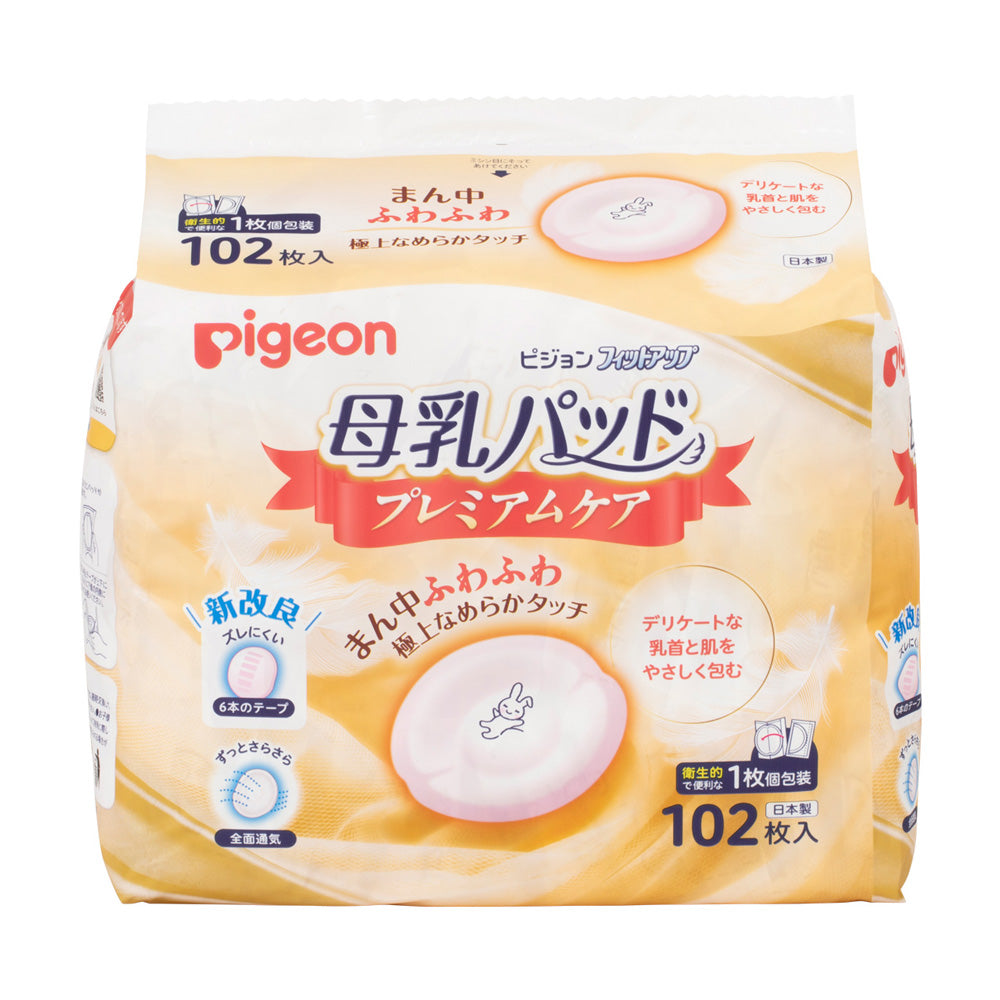 贝亲 - 授乳期防敏型乳垫102枚