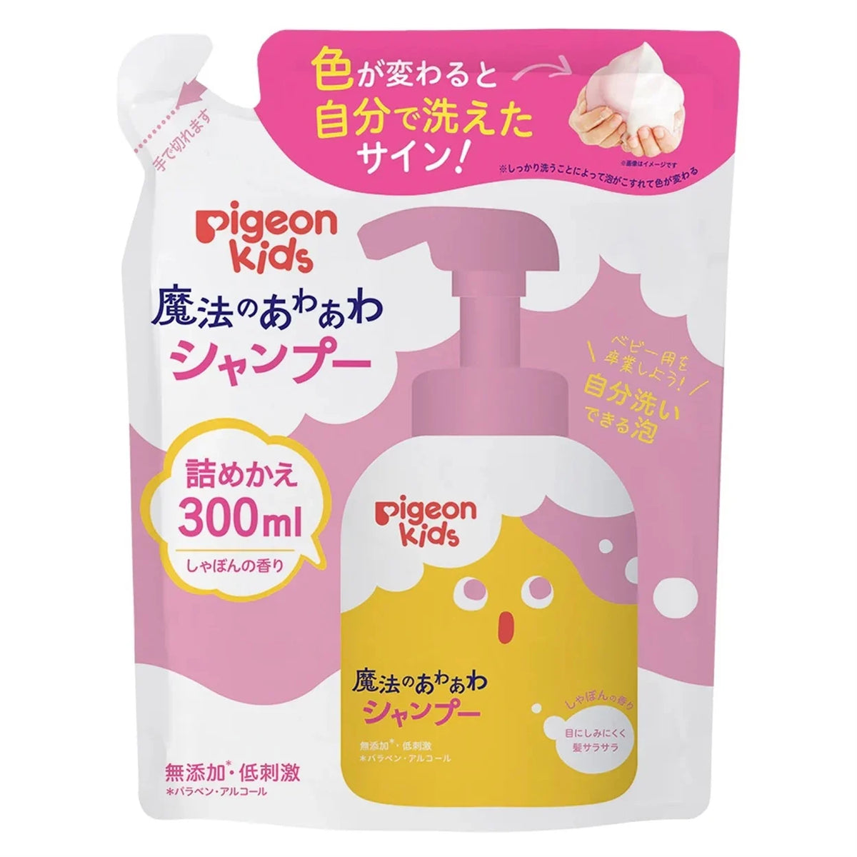贝亲 - 儿童魔法变色泡沫洗发水 300ml 替换装