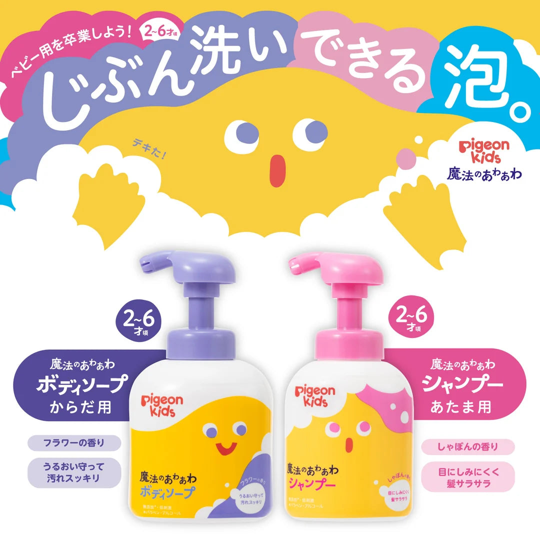 贝亲 - 儿童魔法变色泡沫洗发水 300ml 替换装