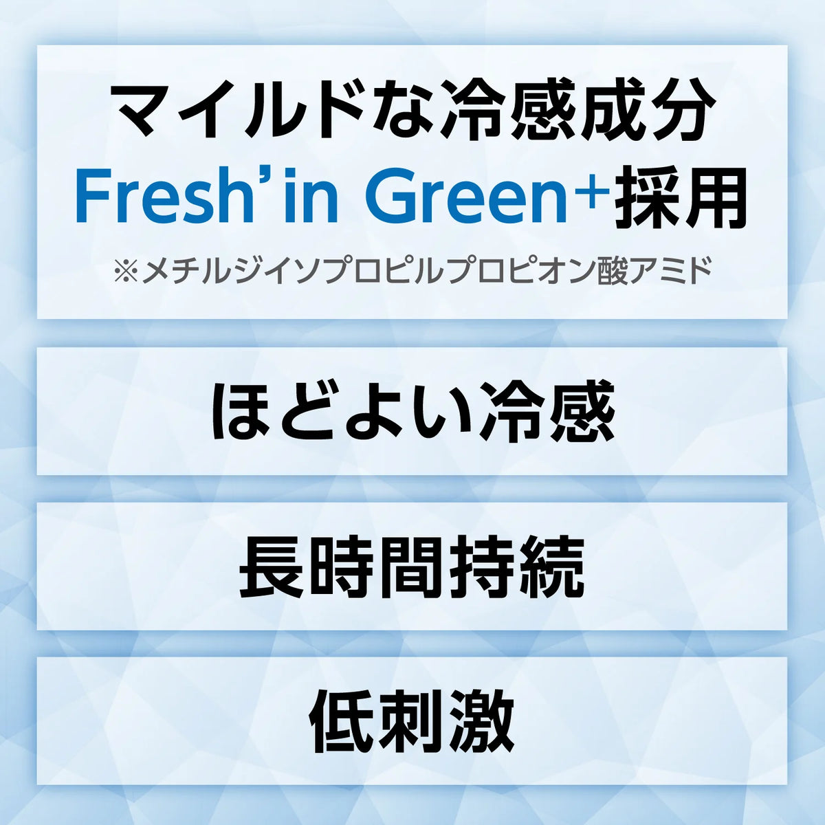 贝亲 - Gokigen Cool 清凉水感喷雾 - 50ml