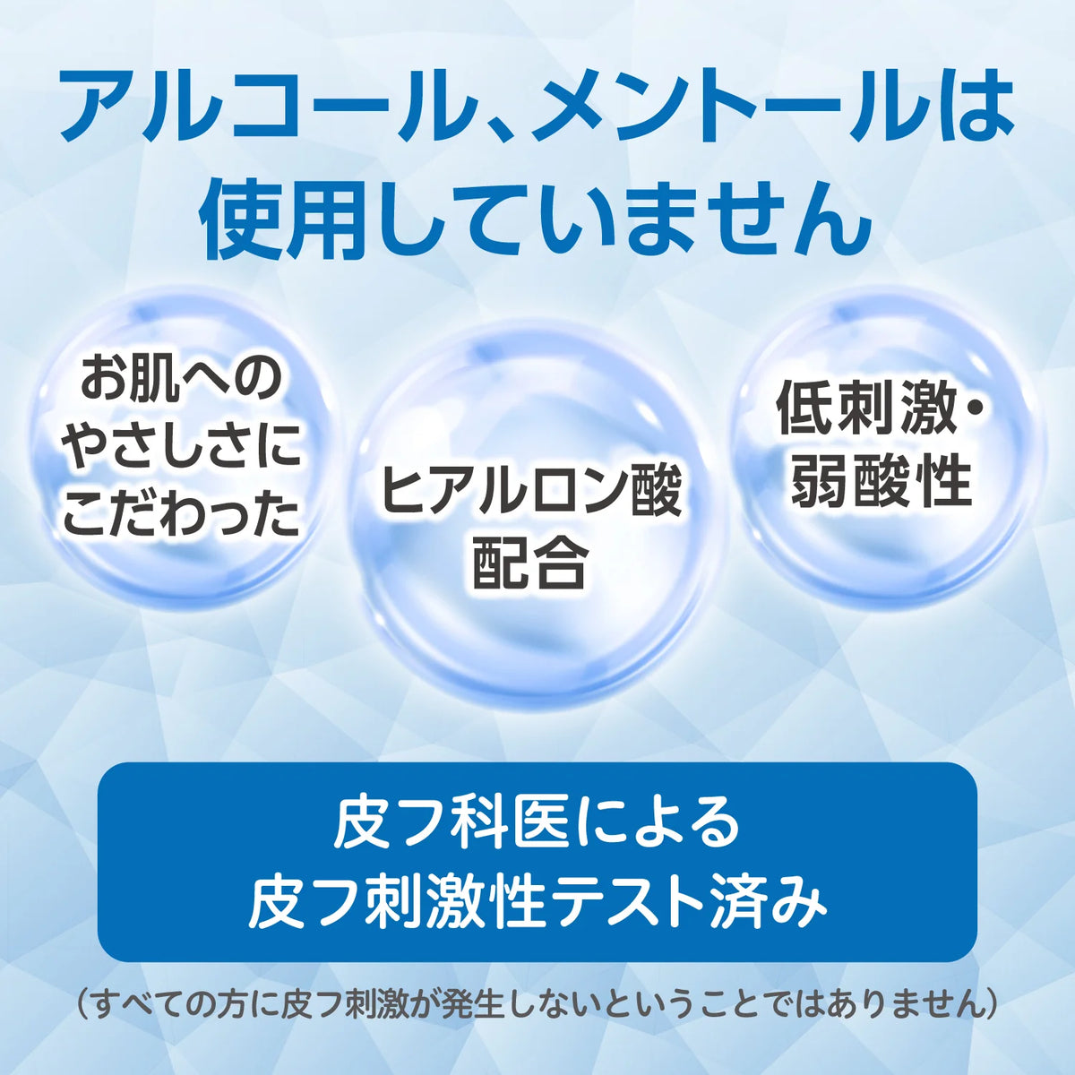 贝亲 - Gokigen Cool 清凉水感喷雾 - 50ml