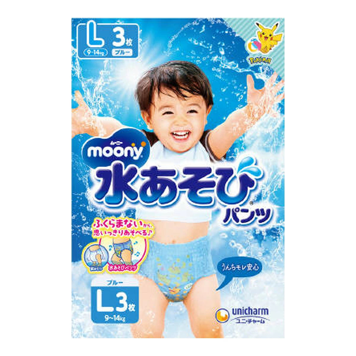 尤妮佳男子游泳尿布 - L码 3片装