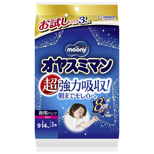 尤妮佳夜用 女款L码 安睡夜用拉拉裤 试用装 3片/包