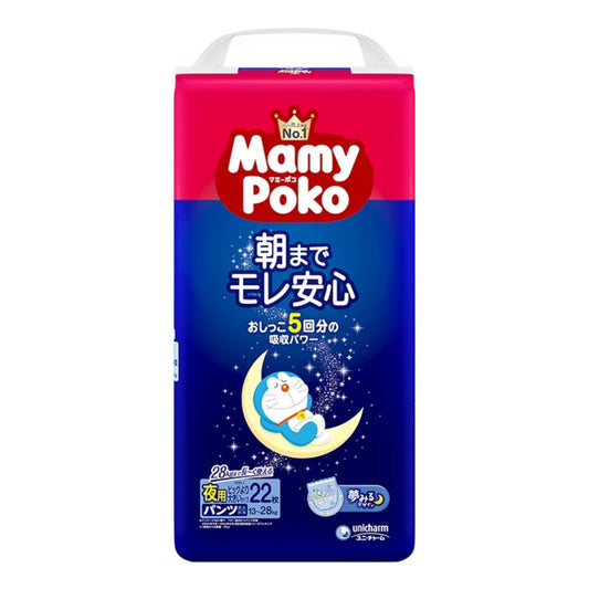 Mamy Poko 夜用拉拉裤XXL码 22片入 适合13-28kg