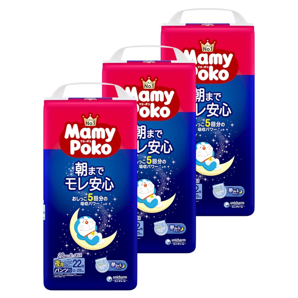 Mamy Poko 夜用拉拉裤XXL码 22片入 适合13-28kg