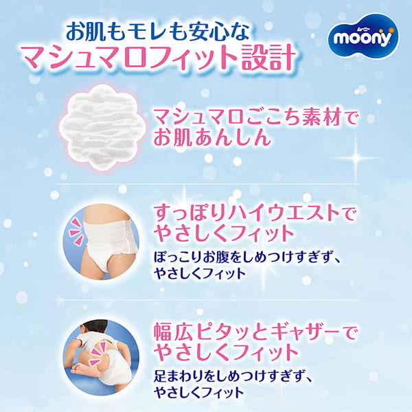 尤妮佳 MOONY XL码女款拉拉裤 38片/包（适合12-22kg）