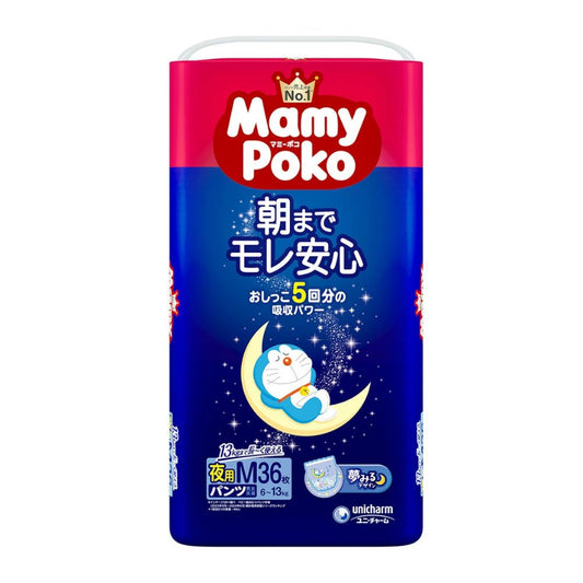 Mamy Poko 夜用拉拉裤M码 36片入 适合6-13kg