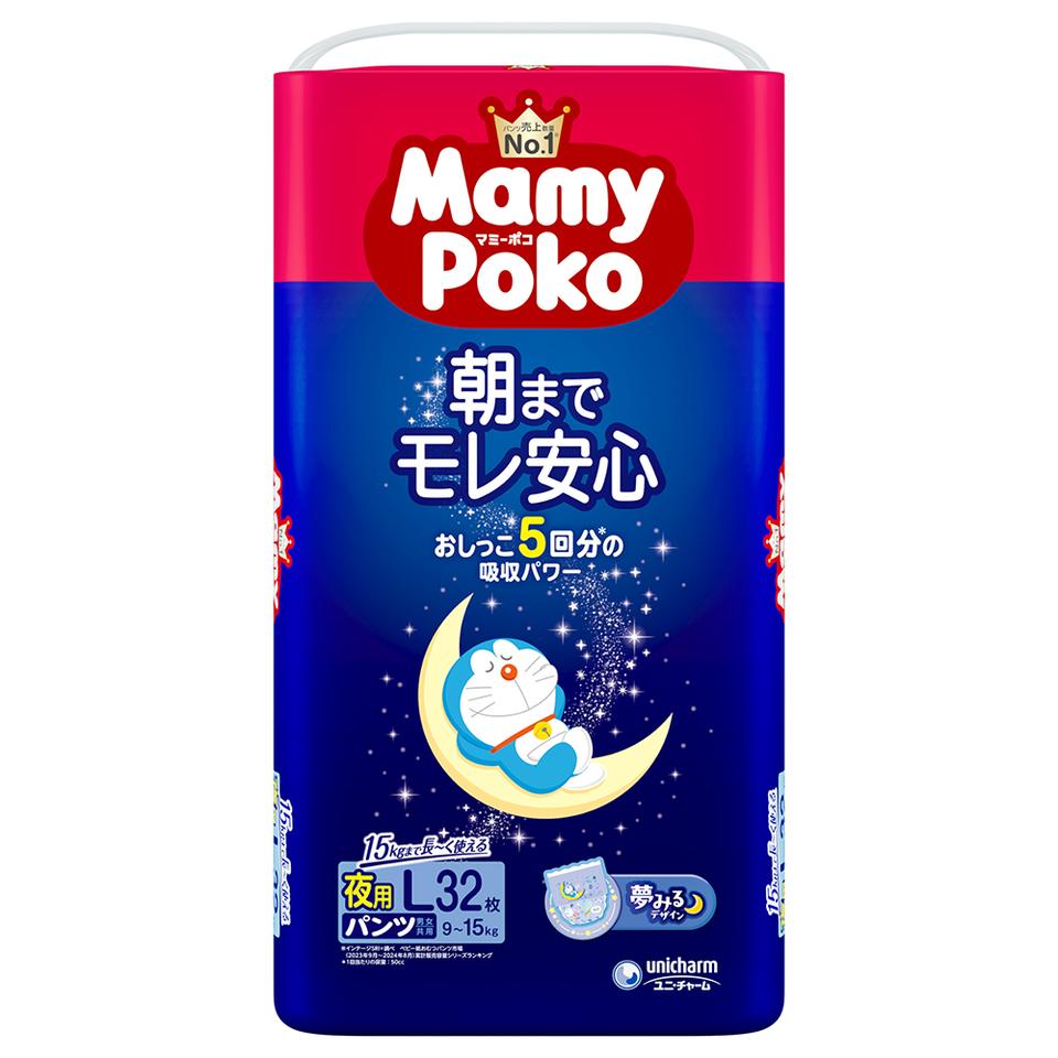 Mamy Poko 夜用拉拉裤L码 32片入 适合 9-15kg