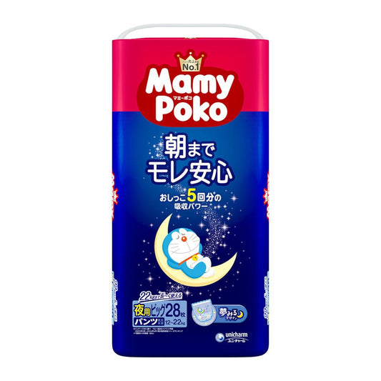 Mamy Poko 夜用拉拉裤XL码 28 片入 适合 12-22kg