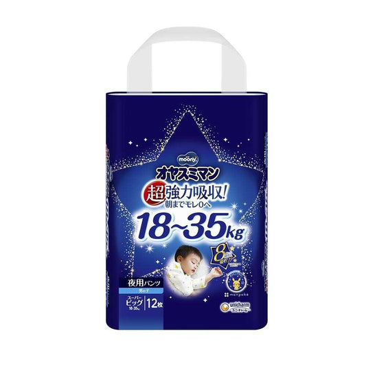 尤妮佳夜用 XXXL码男款 安睡夜用拉拉裤 12片/包 18 - 35 kg