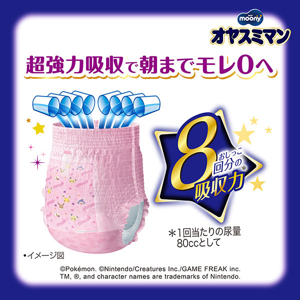 尤妮佳夜用 XXXL码女款 安睡夜用拉拉裤 12片/包 适合18 - 35 kg