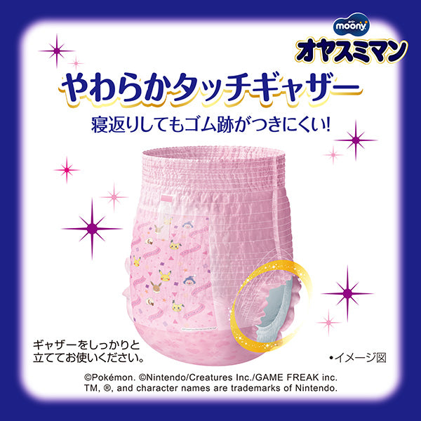 尤妮佳夜用 XXXL码女款 安睡夜用拉拉裤 12片/包 适合18 - 35 kg