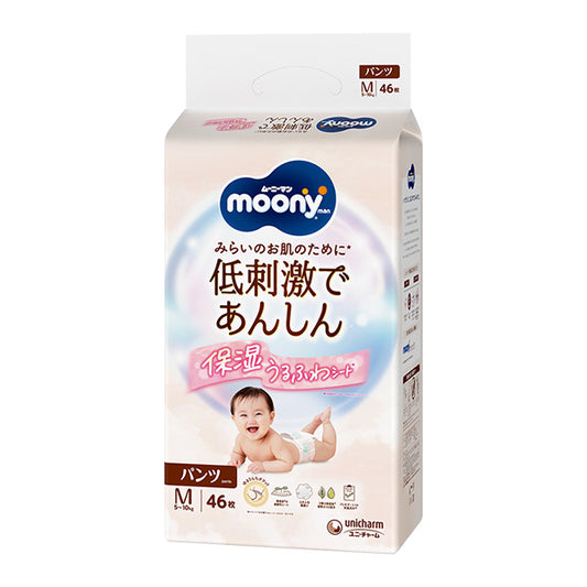 尤妮佳自然低刺激安心 (原尤妮佳有机自然棉）M码 拉拉裤 46片/包 适合5-10kg 男女通用