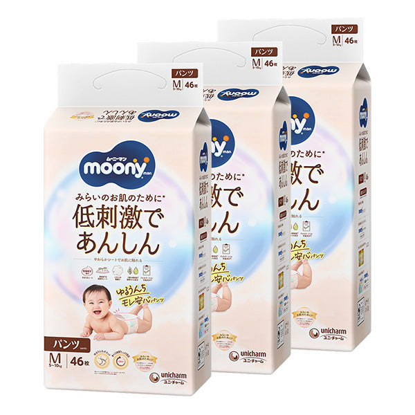 尤妮佳自然低刺激安心 M码拉拉裤 46片/包 有机自然棉