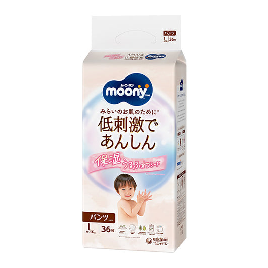 尤妮佳低刺激安心 （原尤妮佳有机自然棉）L码拉拉裤  36片/包 适合9-14kg 男女通用