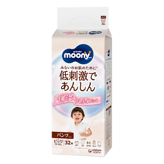 尤妮佳低刺激安心 （原尤妮佳有机自然棉）XL码拉拉裤  32片/包 适合12-22kg 男女通用