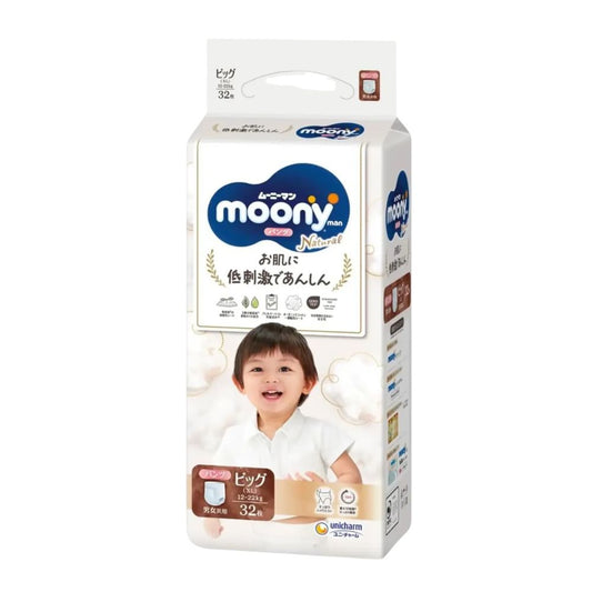 尤妮佳低刺激安心 （原尤妮佳有机自然棉）XL码拉拉裤  32片/包 适合12-22kg 男女通用