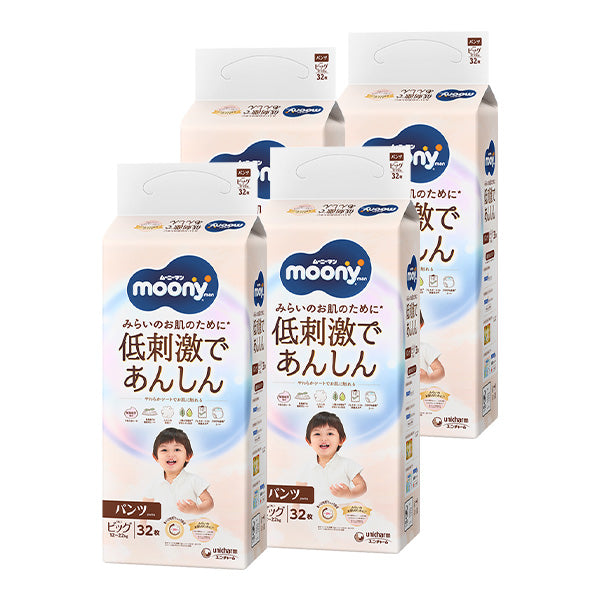 尤妮佳低刺激安心 XL码拉拉裤  32片/包 有机自然棉