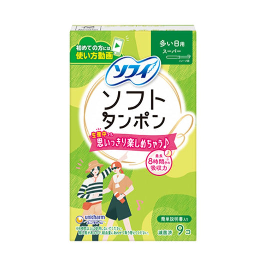 UNICHARM 尤妮佳 sofy 苏菲 - 长导管式超强吸收型卫生棉条 绿色 适合经量较多日使用