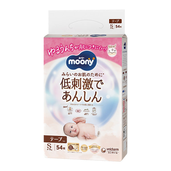 尤妮佳自然低刺激安心 S码 贴片 纸尿裤  54片/包 适合4-8kg 男女通用