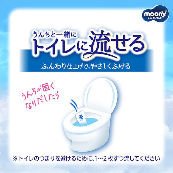 Moony 可冲入马桶湿巾 补充装 54 片 x 8 包