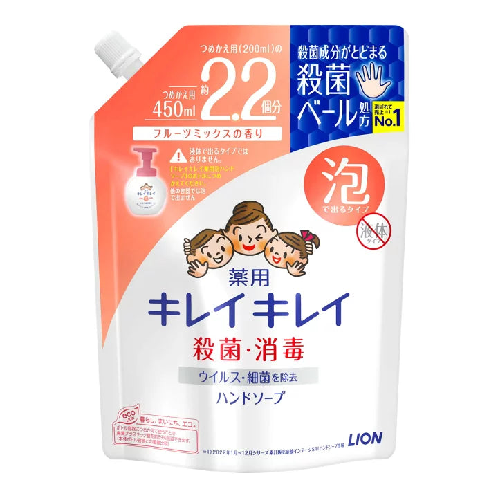 LION狮王 - Kirei Kirei 泡沫洗手液 （水果混合香型）补充装 450ml