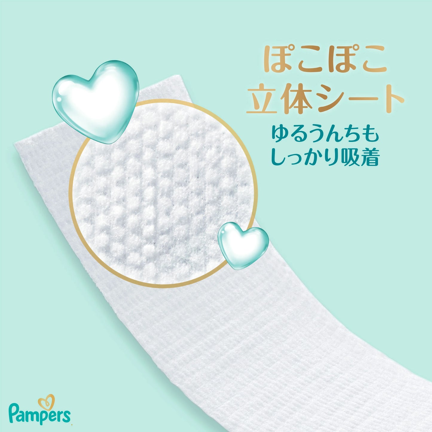 帮宝适一级帮 Pampers Ichiban Hada 敏感肌温和厚型婴儿湿巾 56片×6包