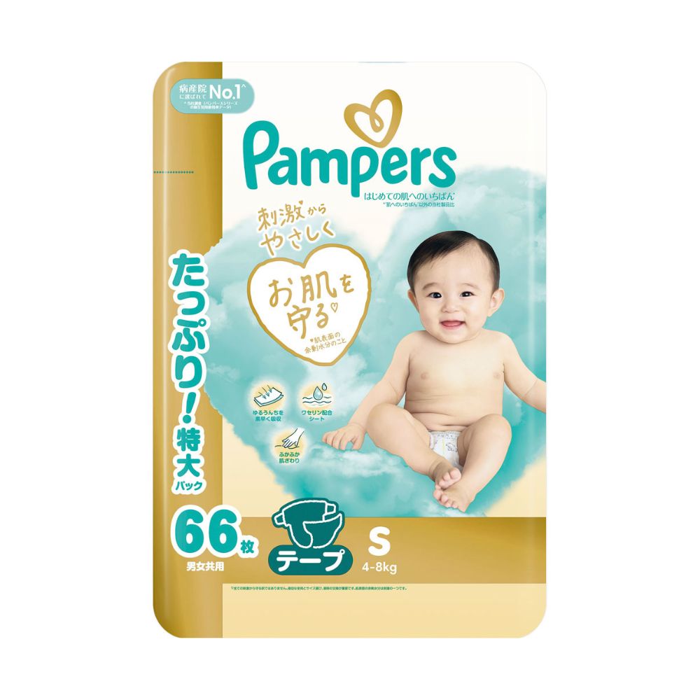 一级帮宝适 - S码贴片纸尿裤 66片/包 适合4-8kg