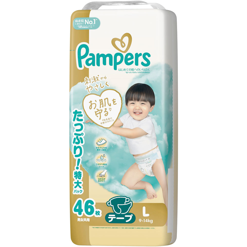 一级帮宝适 - L码纸尿裤 46片/包 适合 9-14kg