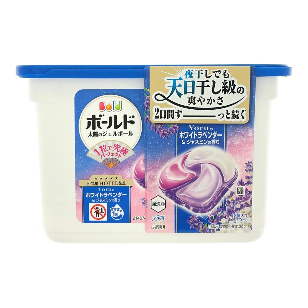 P&G Bold 宝洁4D洗衣凝珠球4合1洗衣液 持久留香 抗菌消臭 - 薰衣草花香 -13颗