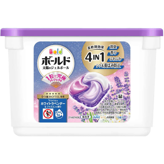 P&G Bold 宝洁4D洗衣凝珠球4合1洗衣液 持久留香 抗菌消臭 - 薰衣草花香 -13颗