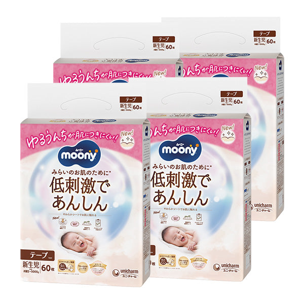 尤妮佳自然低刺激安心（原尤妮佳有机自然棉) NB码纸尿裤 60片/包 有机自然棉