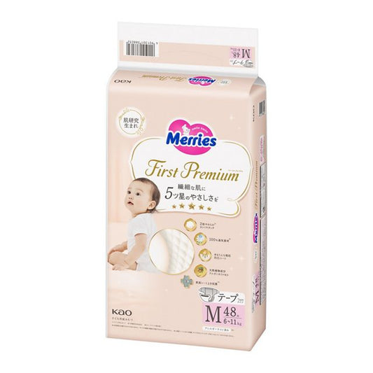 First Premium - M码贴片纸尿裤适合 6-11Kg - 96+4 片/箱入