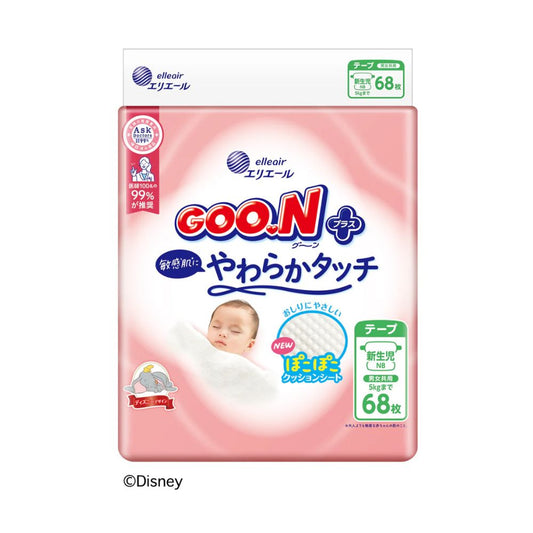 Goon Plus - 大王柔软触感专为敏感肌纸尿片 - NB码 贴片 68片入