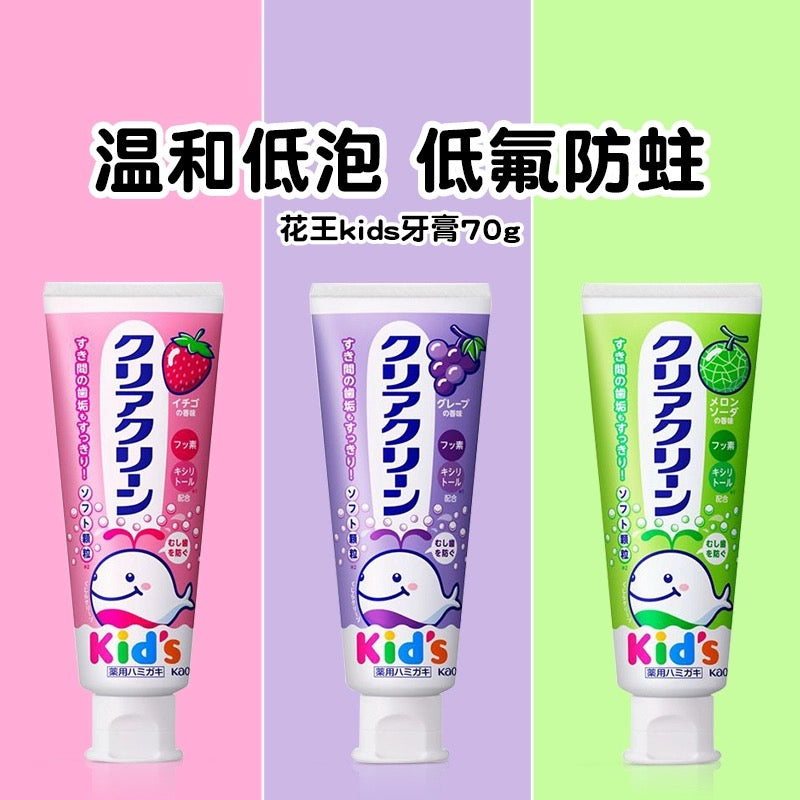 花王KAO - Clear Clean 儿童牙膏 - 70g - 多款口味可选 适合3-12岁