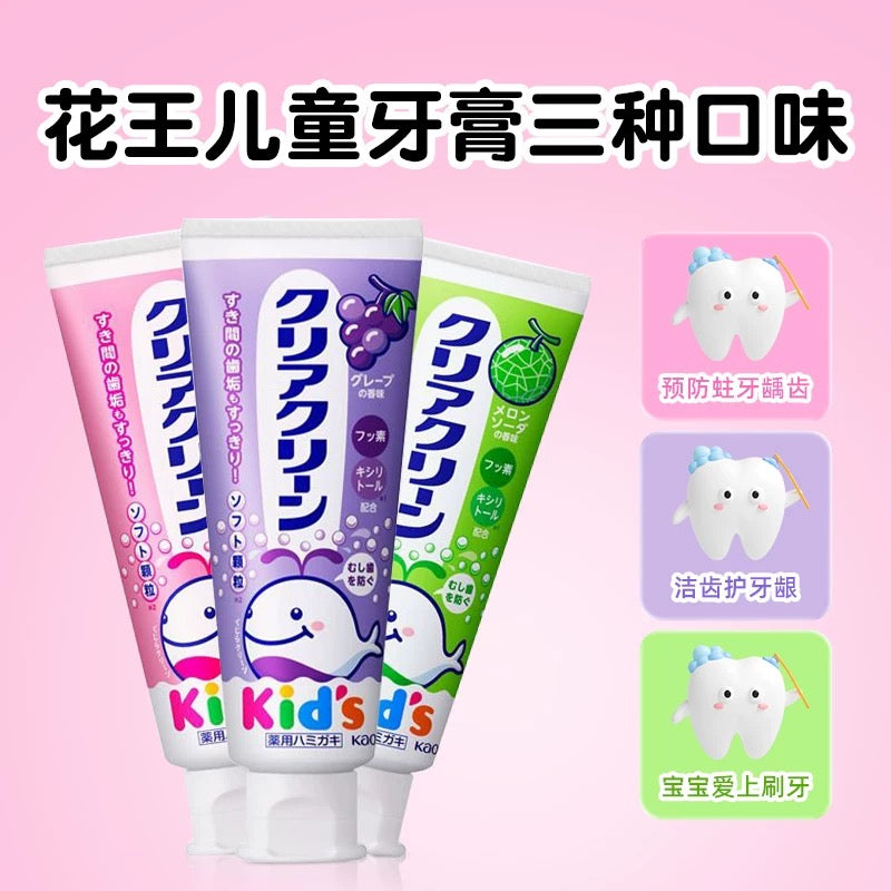 花王KAO - Clear Clean 儿童牙膏 - 70g - 多款口味可选 适合3-12岁