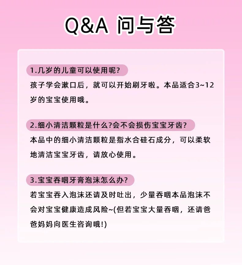 花王KAO - Clear Clean 儿童牙膏 - 70g - 多款口味可选 适合3-12岁