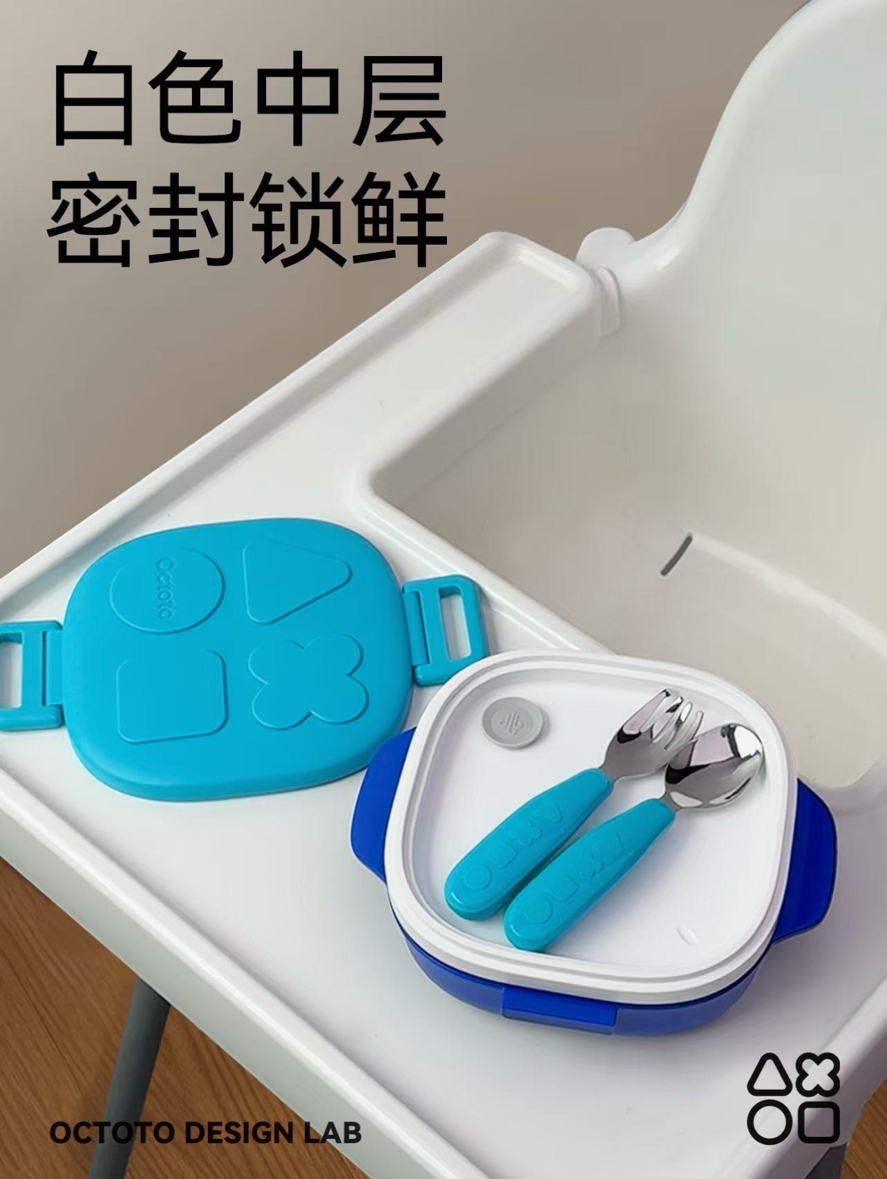 Octoto 不锈钢分格餐盒经典款