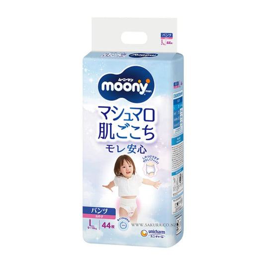 尤妮佳 MOONY L码女款拉拉裤 44片/包（适合9-14kg）